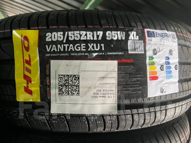 Hilo Vantage XU1. ������, 2026 ���, ����� ����