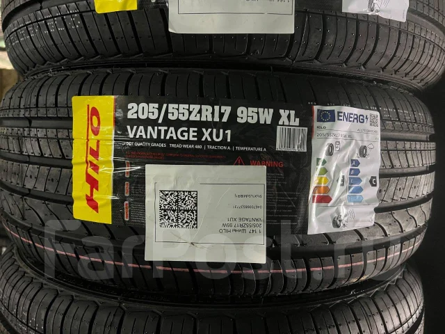 Hilo Vantage XU1. ������, 2026 ���, ����� ����