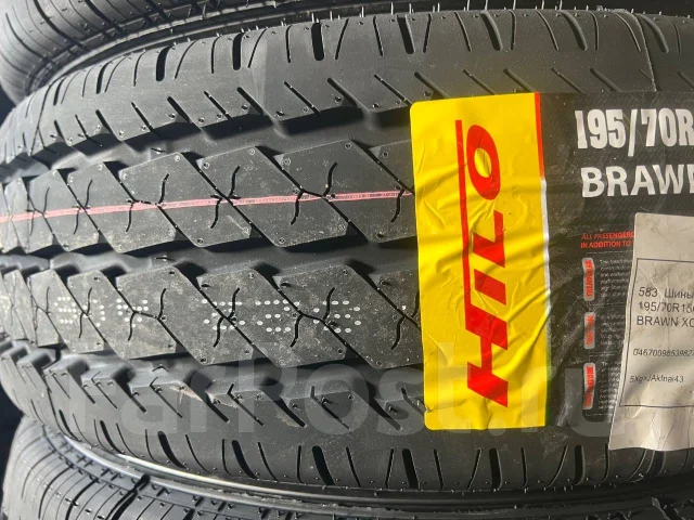 Hilo XC1. �����������, 2026 ���, ����� ����