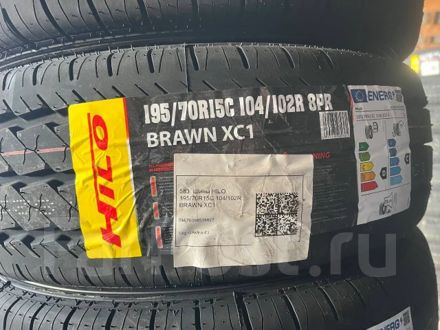 Hilo XC1. �����������, 2026 ���, ����� ����