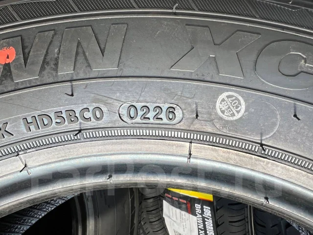 Hilo XC1. �����������, 2026 ���, ����� ����