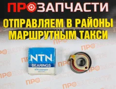 ����� �������� ��� NTN JPU50-16JF JPU50-16JF ����