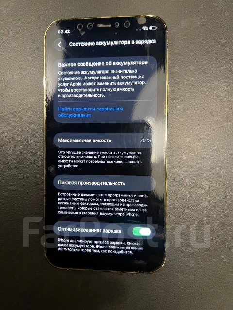 Apple iPhone 12 Pro. �/�, 256 ��, �������, 4G LTE, 5G ����