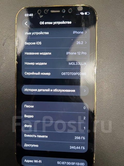 Apple iPhone 12 Pro. �/�, 256 ��, �������, 4G LTE, 5G ����