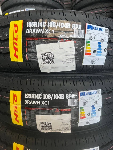 Hilo XC1. �����������, 2026 ���, ����� ����