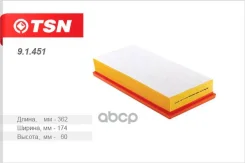 ������� ��������� TSN 91451 TSN ���. 91451 TSN 91451 91451 ����
