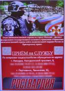 �����������-��������. ����� ���������������� ������ ����������. �������� ������������ 8 ����