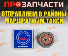 ����� �������� Nissan NSK 60TB041B02 60TB041B02 ����