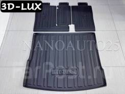 ������ � �������� 3D-LUX Volkswagen Tiguan 2016-2023 +������ 2-�� ���� 25788 ����