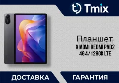 Redmi Pad 2. ������ 128 �� ����