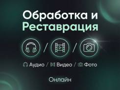 �����������. ����