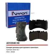 ������� ��������� �������� WVA (29244) HCV Allied Nippon ACV204KHD Allied Nippon ACV204KHD ACV204KHD ����