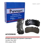 ������� ��������� �������� WVA (29246) HCV Allied Nippon ACV205KHD Allied Nippon ACV205KHD ACV205KHD ����