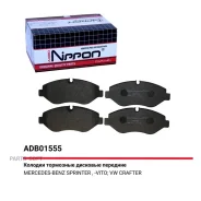 ������� ��������� �������� | ����� | Allied Nippon ADB01555 Allied Nippon ADB01555 ADB01555 ����