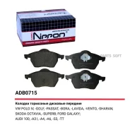 ������� ��������� �������� | ����� | Allied Nippon ADB0715 Allied Nippon ADB0715 ADB0715 ����