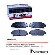 ������� ��������� �������� | ����� | Allied Nippon ADB3446 Allied Nippon ADB3446 ADB3446 ����