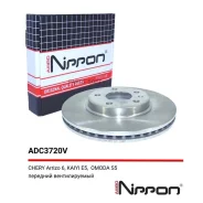 ���� ��������� | ����� | Allied Nippon ADC3720V Allied Nippon ADC3720V ADC3720V ����