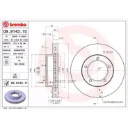 ���� ��������� UV Coated | ����� | Brembo 09914311 Brembo 09914311 09914311 ����