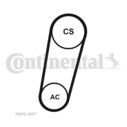 �������� ������������� ����� Continental 5PK705Elastt1 Continental 5PK705Elastt1 5PK705ELASTT1 ����
