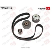 �������� ����� ��� VW Passat(3C2) 05-10, Audi A3(8PA) 04-15 Masterkit 77TBK0124 Masterkit 77TBK0124 77TBK0124 ����