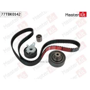 �������� ����� ��� VW Crafter 30-50(2E_) 06-16 Masterkit 77TBK0142 Masterkit 77TBK0142 77TBK0142 ����