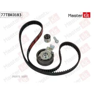 �������� ����� ��� VW Passat(3B3) 00-05, Audi A4(8EC, B7) 04-08 Masterkit 77TBK0183 Masterkit 77TBK0183 77TBK0183 ����
