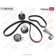 �������� ����� ��� Skoda Fabia I(6Y2) 99-08, VW Golf(5M1,521) 04-13 Masterkit 77TBK0199 77TBK0199 Masterkit 77TBK0199 77TBK0199 ����