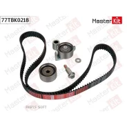 �������� ����� ��� Toyota RAV4 I(_A1_), Carina E(_T19_) 92-00 Masterkit 77TBK0218 Masterkit 77TBK0218 77TBK0218 ����