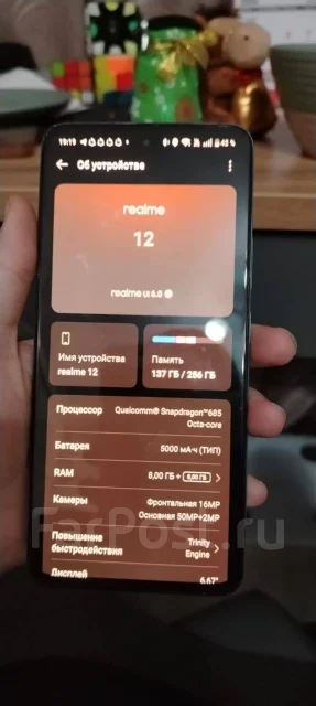 Realme 12. �����, 256 ��, �����, 4G LTE ����
