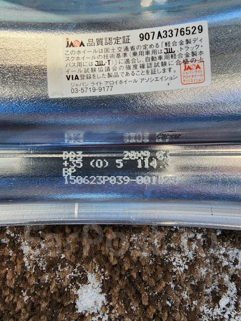 Work Durandal. 9.0/10.0x20", 5x114.3, ET35/35 ����