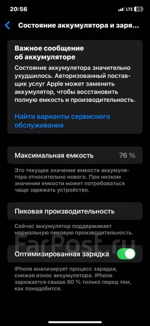 Apple iPhone Xr. �/�, 64 ��, ������, 4G LTE ����
