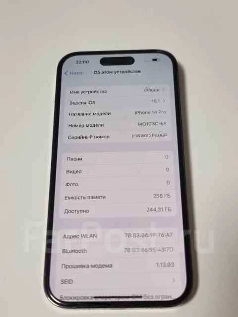 Apple iPhone 14 Pro. �/�, 256 ��, ����������, 3G, 4G LTE, 5G ����