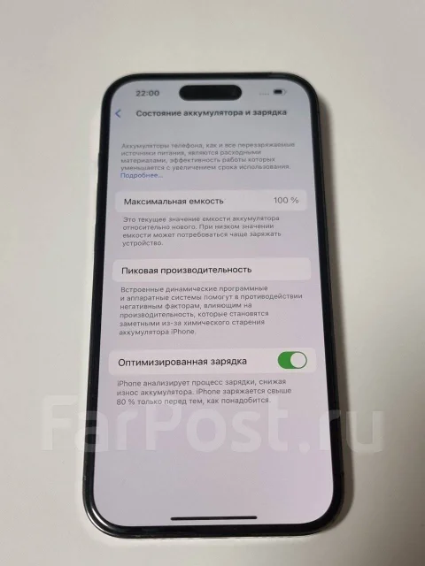 Apple iPhone 14 Pro. �/�, 256 ��, ����������, 3G, 4G LTE, 5G ����