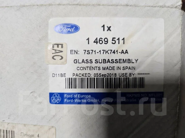 ������ ������� ����� Ford 7S7117K741AA 7S7117K741AA ����