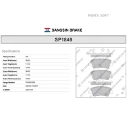 ������� ������ Hyundai Solaris 10-, KIA CEED 12-, RIO III SP1846 Sangsin Brake SP1846 SP1846 ����