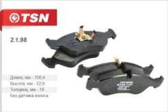 ������� ���� ����� (Chevrolet Nexia �� ��������� ������ �����) (�����) TSN 2198 �� 90399495 2198 ����