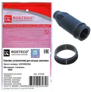 ���������� ������� ������� (Reno ��� 1.6 16V K4M � 2�) (��� ���� (����� Beru Rosteco 21318 21318 ����