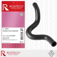 �������� ��������� ����� (������) (Hyundai/Kia) ��������� Rosteco 20373 �� 973121R000 20373 ����