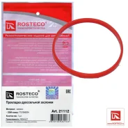 ��������� ����� �������� (Reno) (�������) (Logan �14� 8V) Rosteco 21112 �� 7701069204 21112 ����