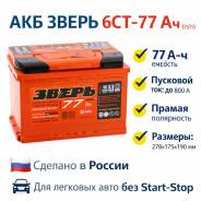 �����. 77��.�., 770��., ������, ������������ ������ ����