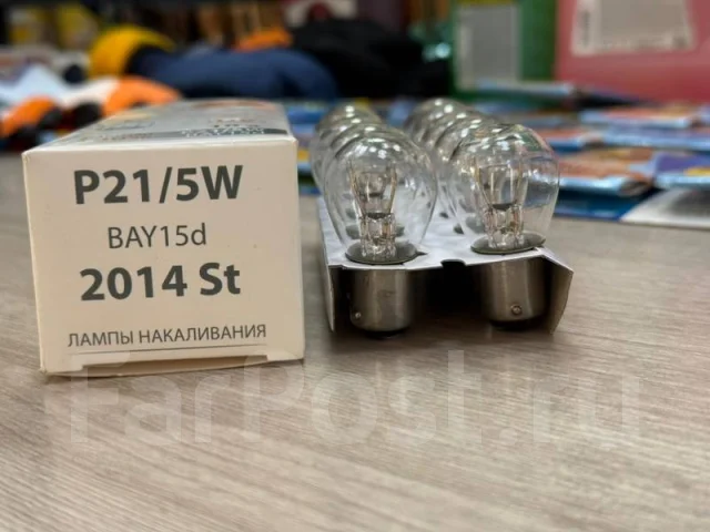 ����� SVS 12-21/5 ��. P21/5W ����, �������. �������������� � ������� (BAY15d) 0200014000 0200014000 0200014000 ����