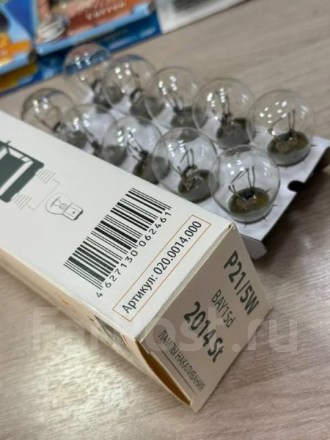 ����� SVS 12-21/5 ��. P21/5W ����, �������. �������������� � ������� (BAY15d) 0200014000 0200014000 0200014000 ����