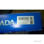 ���������! Lada 2110-12/2170-72/2190 LADA 21120160100000 �-�� LADA 21120160100000 21120160100000 ����