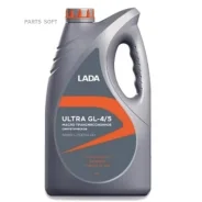 Lada Ultra