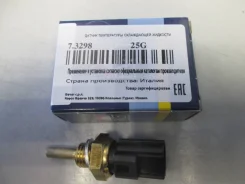������ ����������� L.2UZ-FE,2JZ-GE ������ ������ [73298] 73298 ����