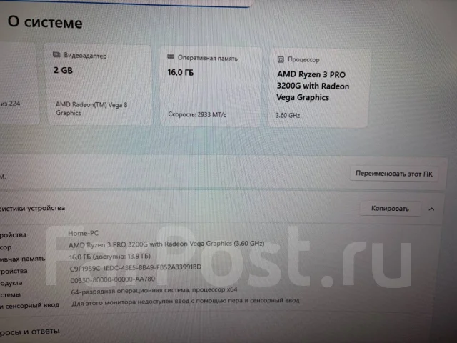AMD Ryzen 3 Pro 3200G ����