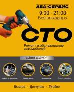 �������. ��� "���-������". ����� ������������ 72� ����