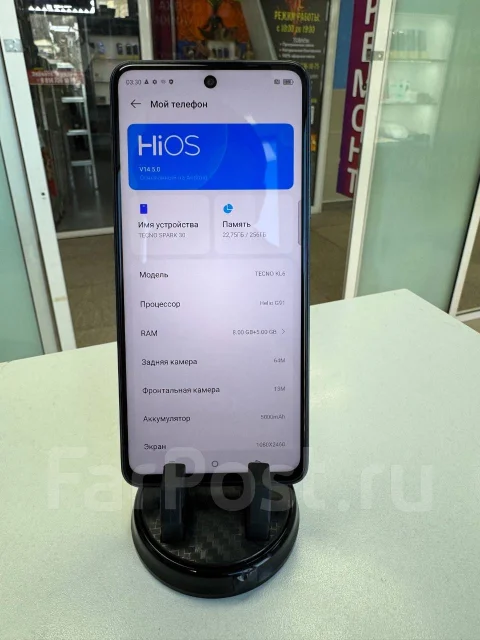 Tecno Spark 30. �/�, 256 ��, ������, 3G, 4G LTE, Dual-SIM ����