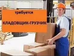 ���������-�������. ��� "������". ������� ����������� 2 ����