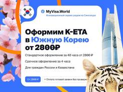 ���������� K-ETA (����) � ����� �����. ���� � ����� ����